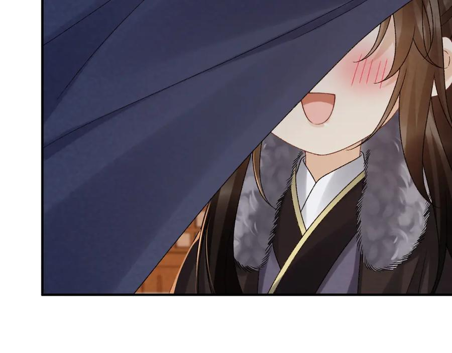 番外11 想我了吗？ 第33页