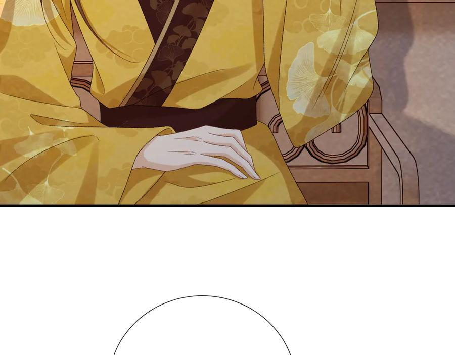番外11 想我了吗？ 第36页