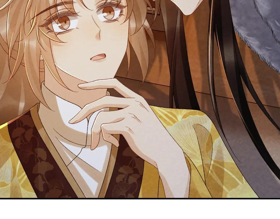 番外11 想我了吗？ 第38页