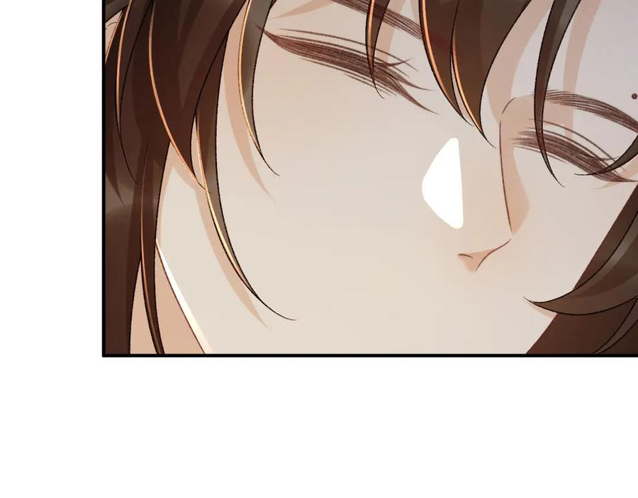 番外11 想我了吗？ 第48页