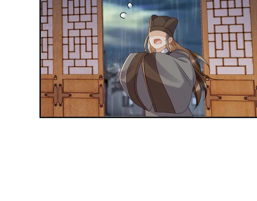 番外11 想我了吗？ 第72页