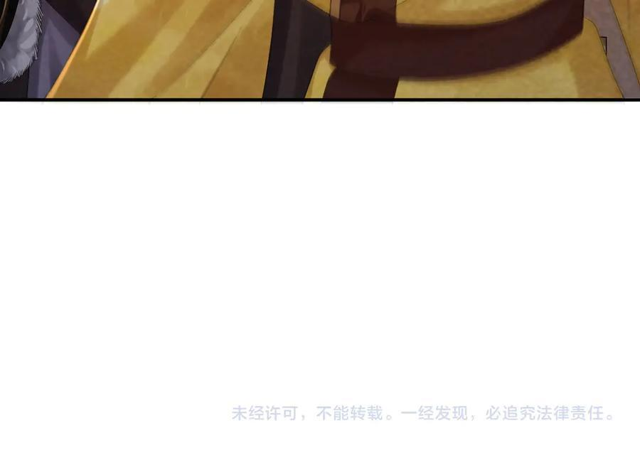 番外11 想我了吗？ 第75页