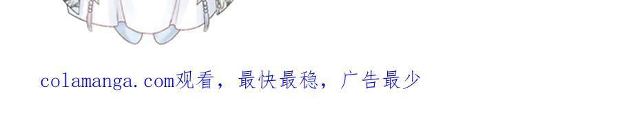 番外11 想我了吗？ 第82页