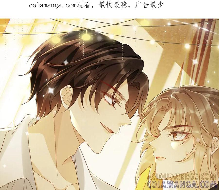 特典预热：7月28日 撕卷子的手，后来牵得很紧 第1页