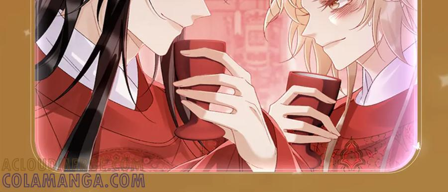 特典预热：7月28日 撕卷子的手，后来牵得很紧 第11页