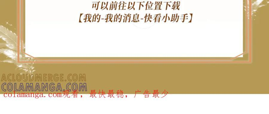 特典预热：7月28日 撕卷子的手，后来牵得很紧 第21页