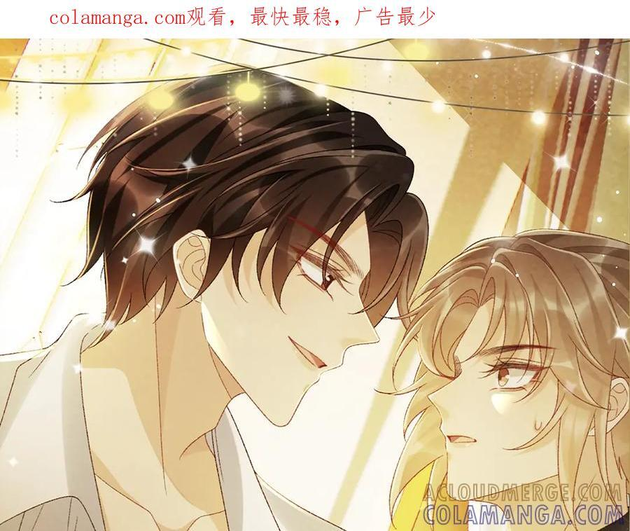 特典公开：7月28日 撕卷子的手，后来牵得很紧 第1页