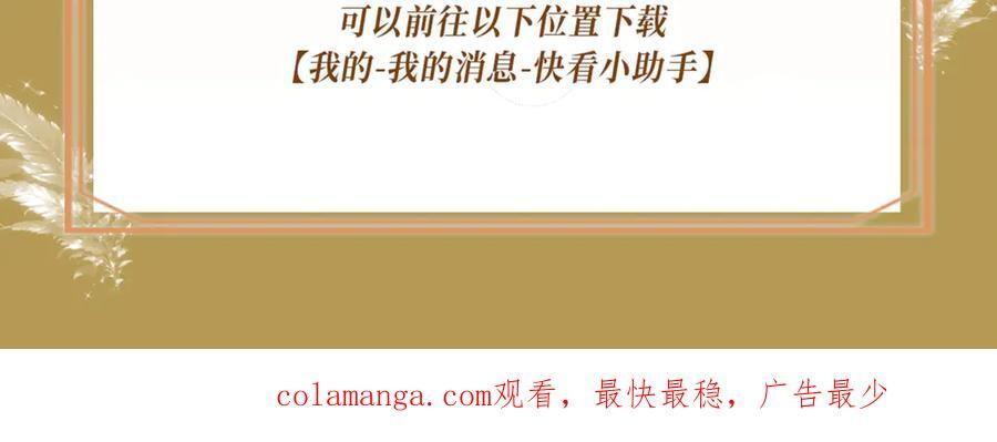 特典公开：7月28日 撕卷子的手，后来牵得很紧 第22页