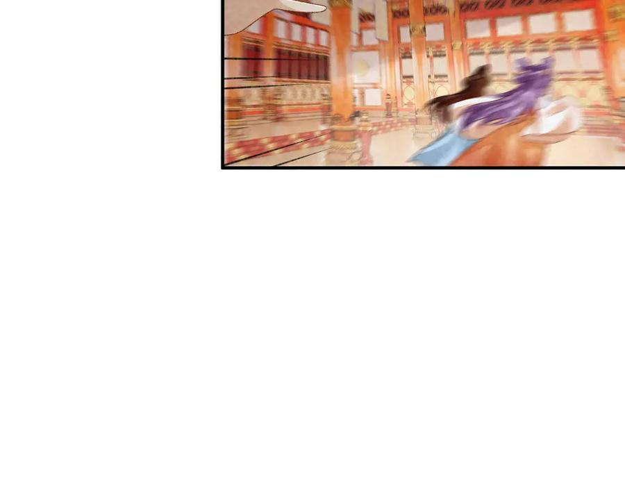 番外12 再相遇 第41页