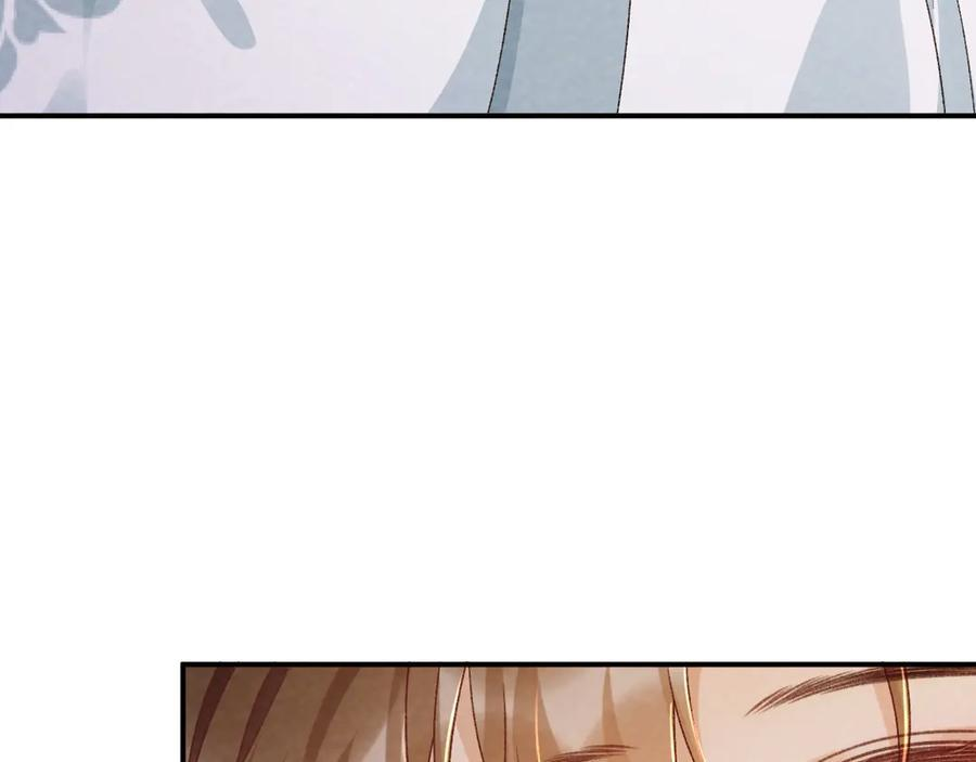 番外13 爱屋及乌 第32页