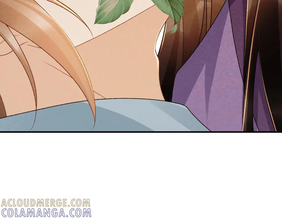 番外13 爱屋及乌 第49页