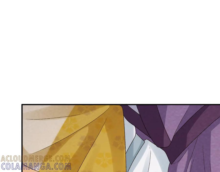 番外13 爱屋及乌 第70页