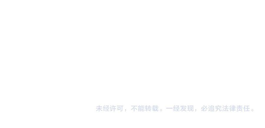 番外13 爱屋及乌 第80页