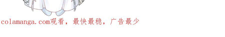 番外13 爱屋及乌 第87页