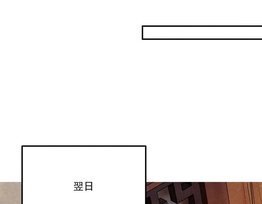 番外14 带“孩子” 第11页