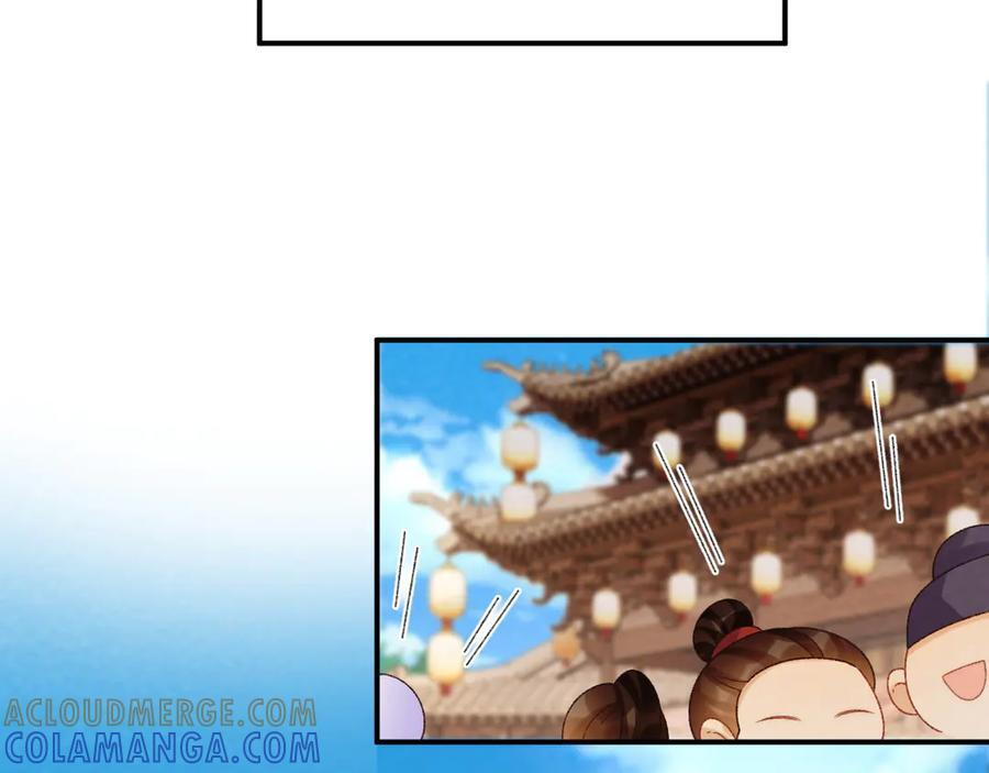 番外14 带“孩子” 第28页