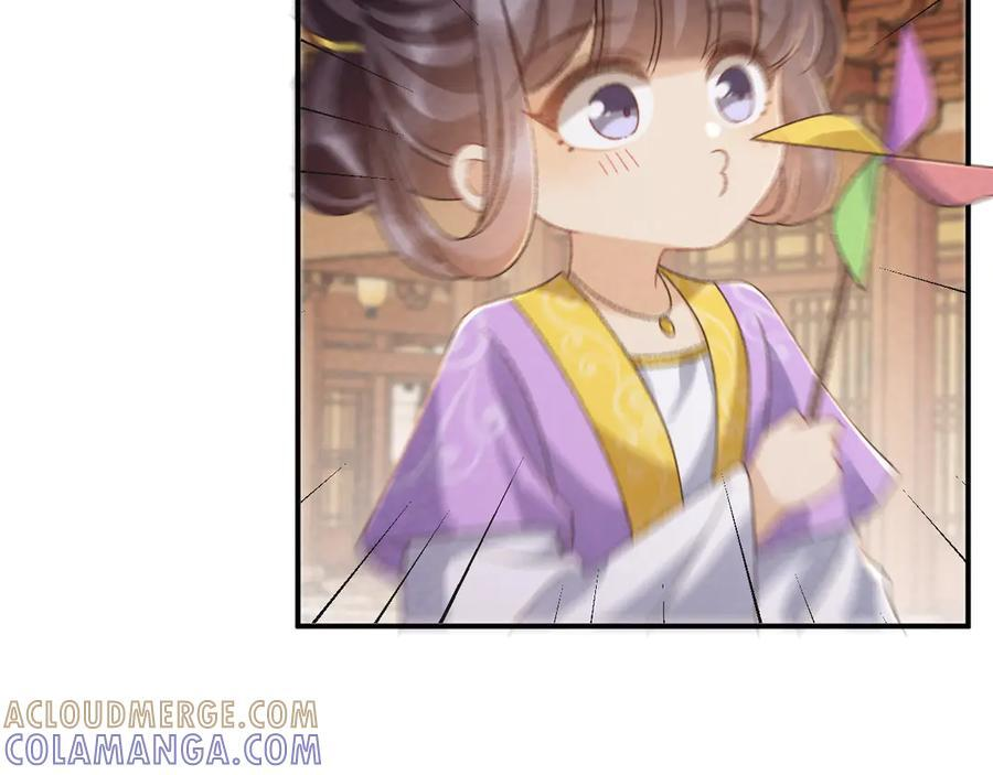 番外14 带“孩子” 第34页