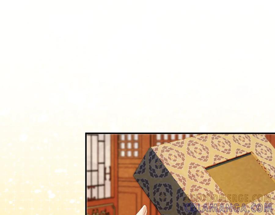 番外14 带“孩子” 第61页