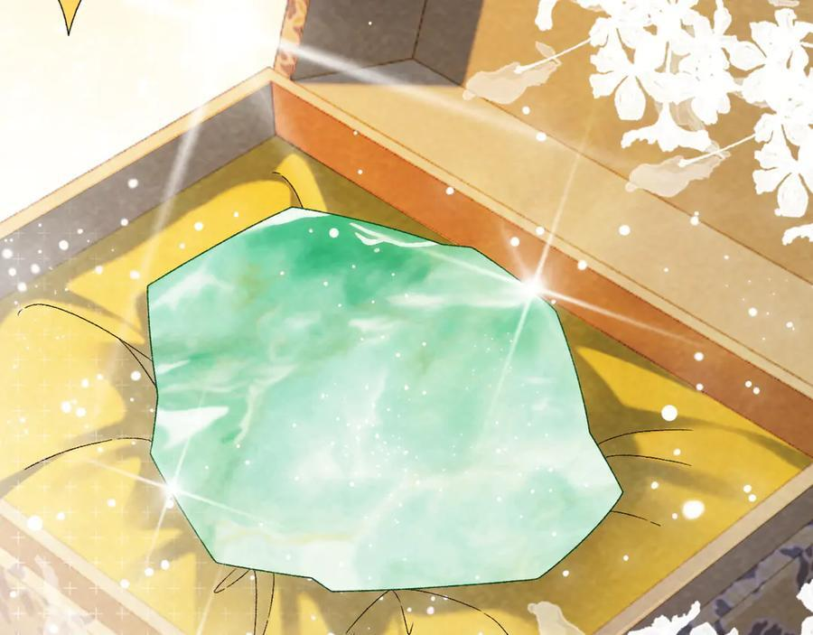 番外14 带“孩子” 第63页