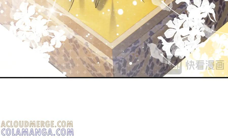 番外14 带“孩子” 第64页