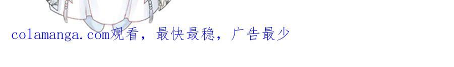 番外14 带“孩子” 第86页