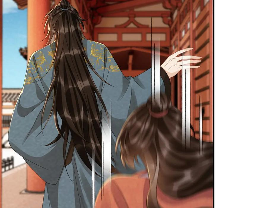 番外18 争奇斗艳 第27页
