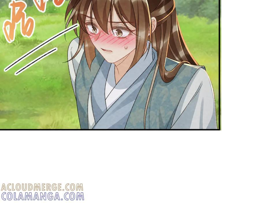 番外18 争奇斗艳 第49页