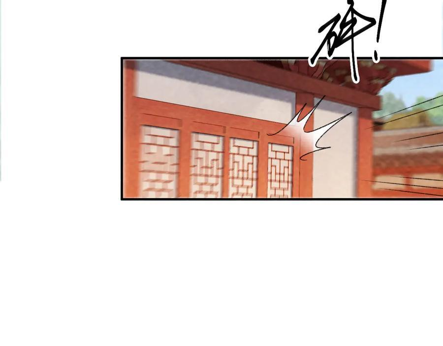 番外18 争奇斗艳 第69页