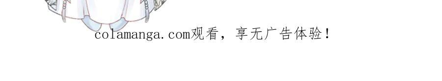 番外18 争奇斗艳 第93页