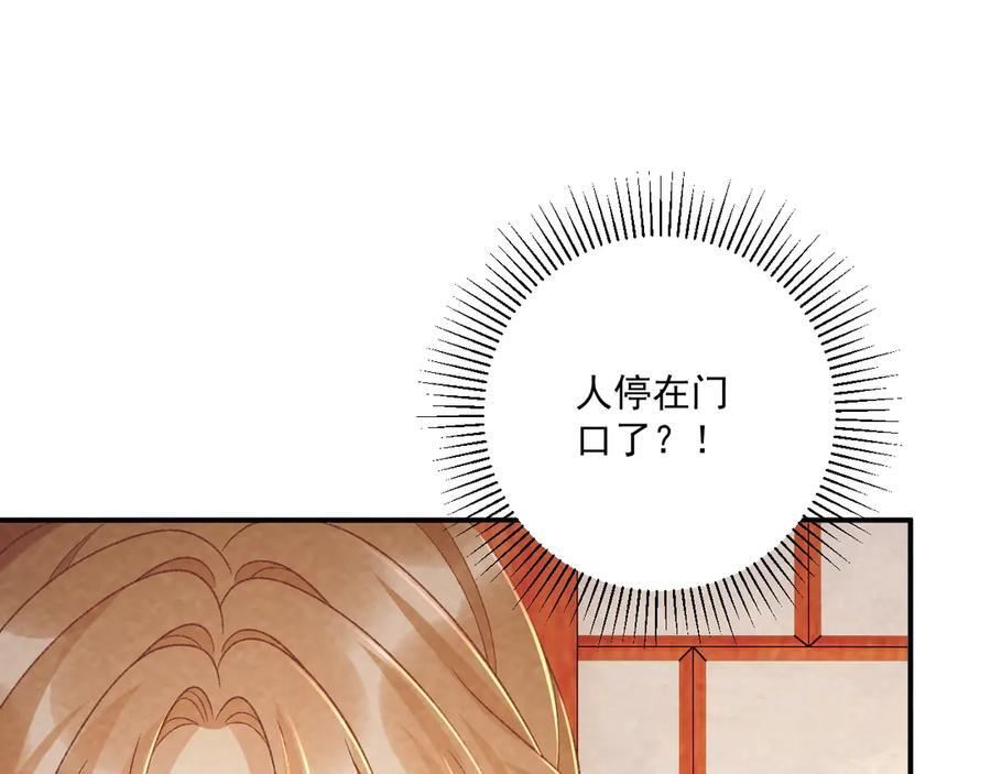 番外19 说爱我 第20页