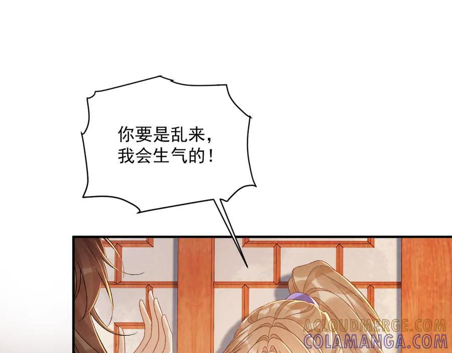番外19 说爱我 第25页
