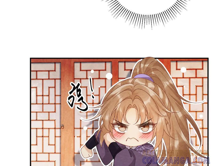 番外19 说爱我 第31页