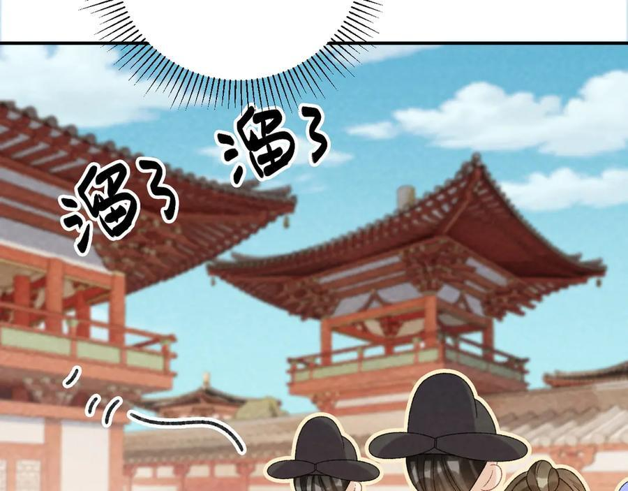 番外19 说爱我 第65页