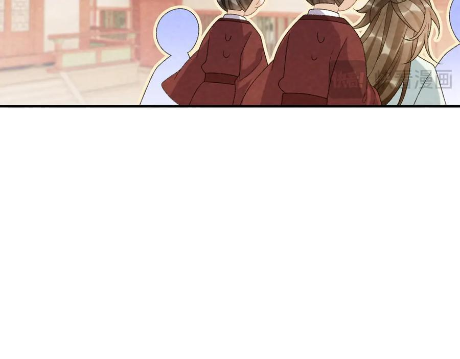 番外19 说爱我 第66页