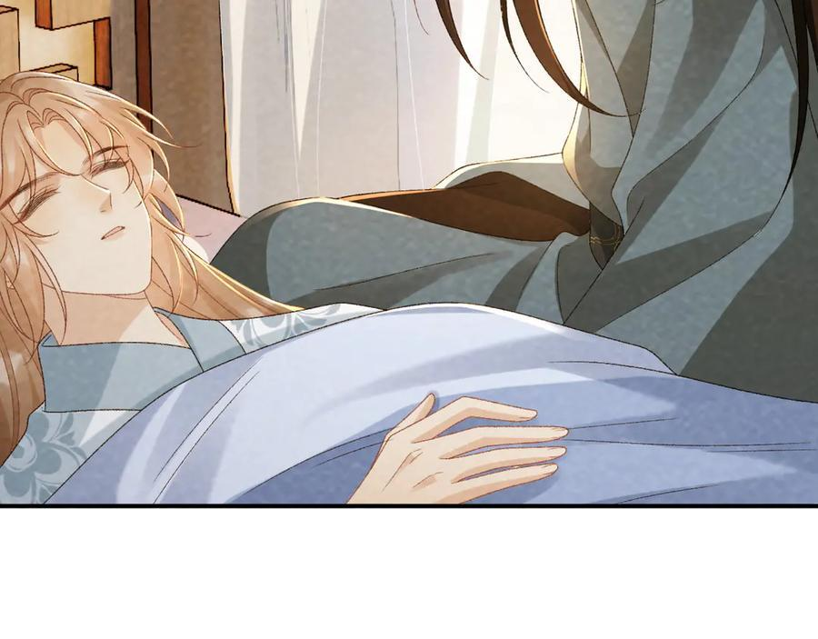 番外19 说爱我 第74页