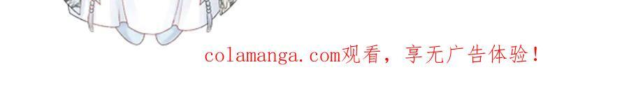 番外19 说爱我 第84页