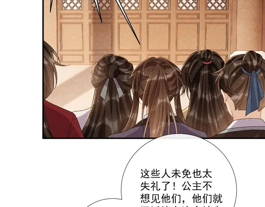 番外20 不讲道理 第12页