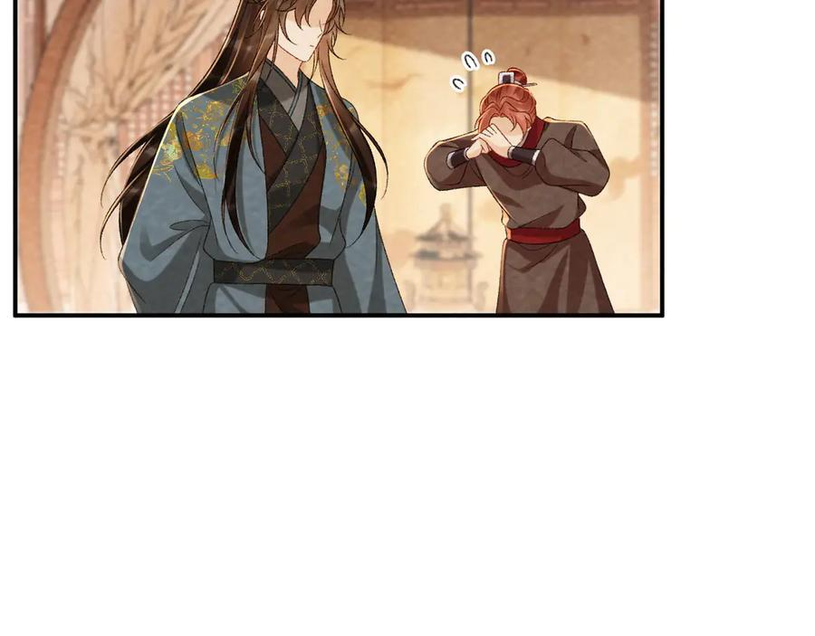 番外20 不讲道理 第62页