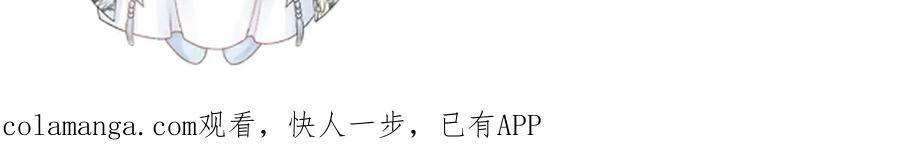 番外20 不讲道理 第102页