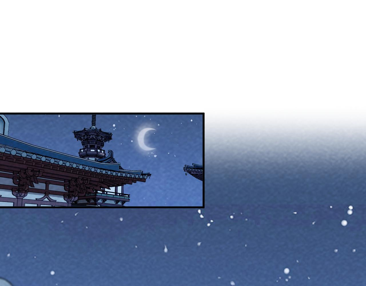 番外21 旖旎梦境 第23页