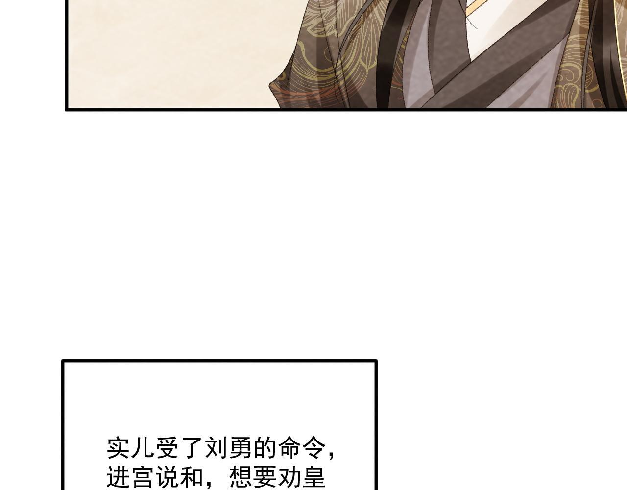 番外21 旖旎梦境 第47页