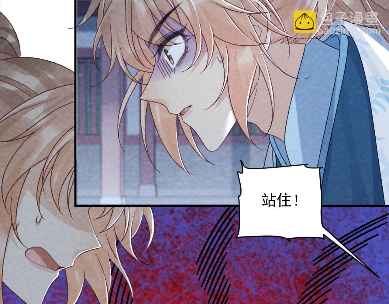 番外21 旖旎梦境 第63页
