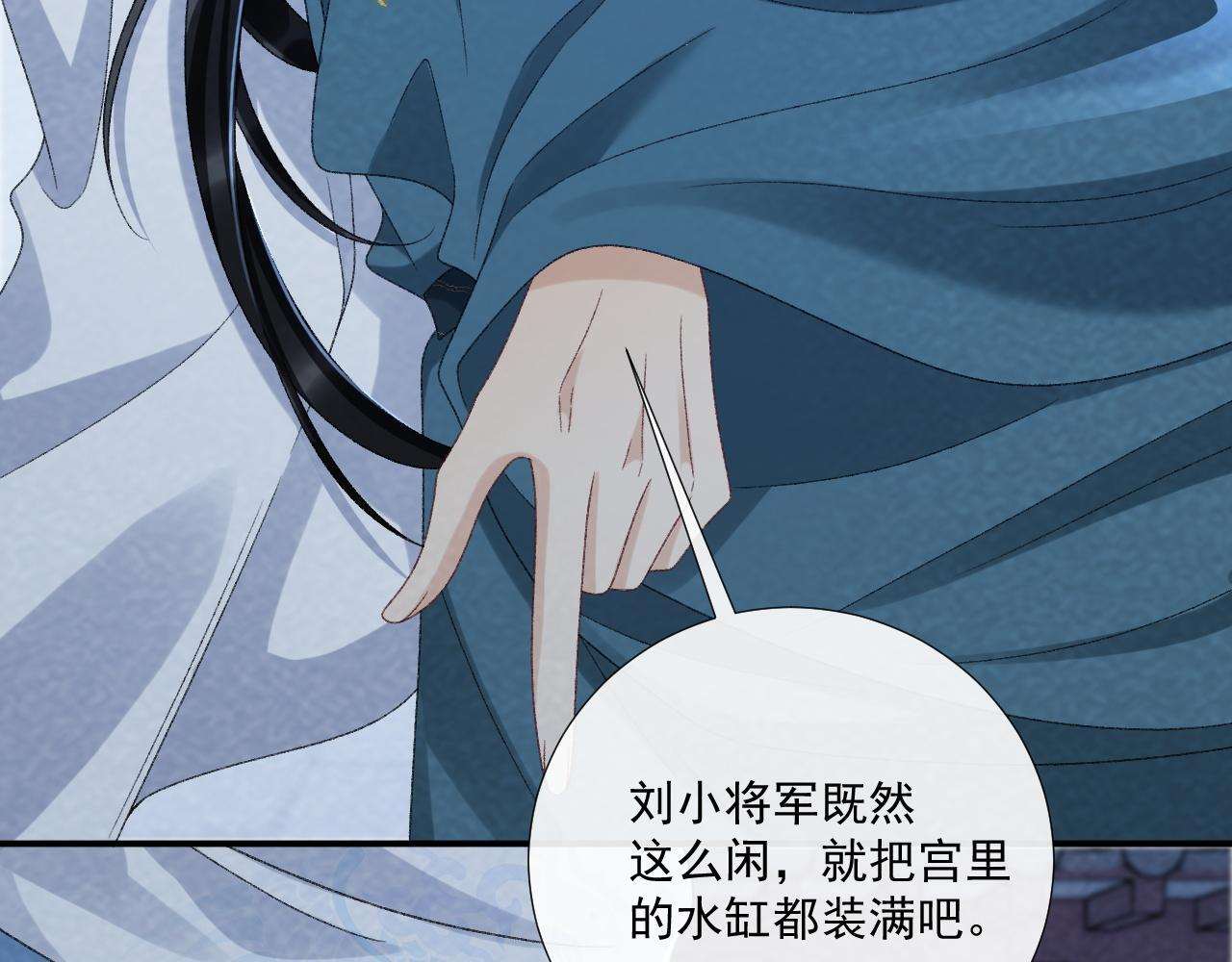 番外21 旖旎梦境 第70页