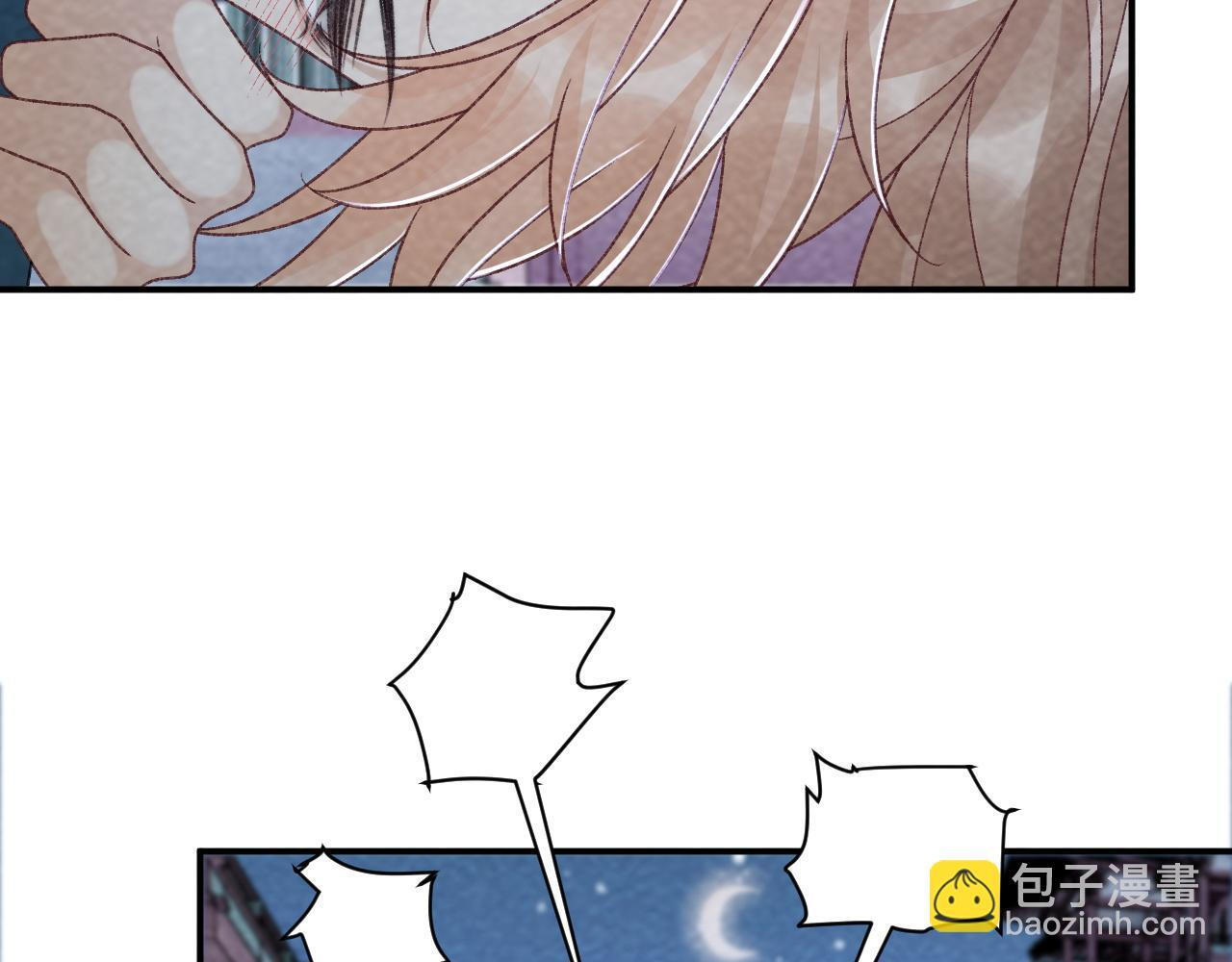 番外21 旖旎梦境 第75页