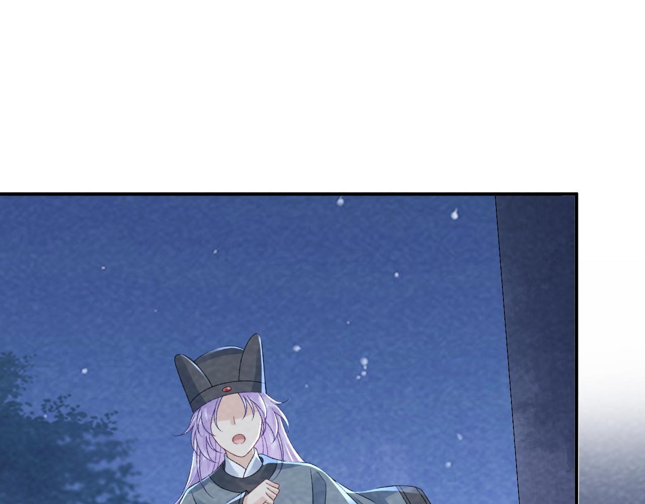 番外21 旖旎梦境 第84页
