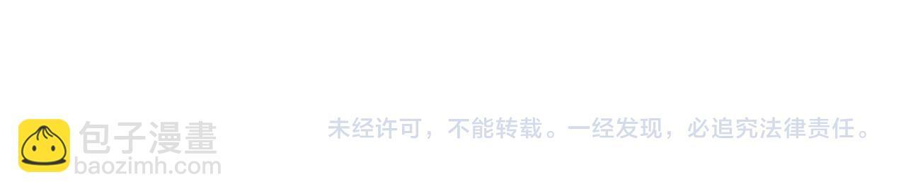 番外21 旖旎梦境 第88页