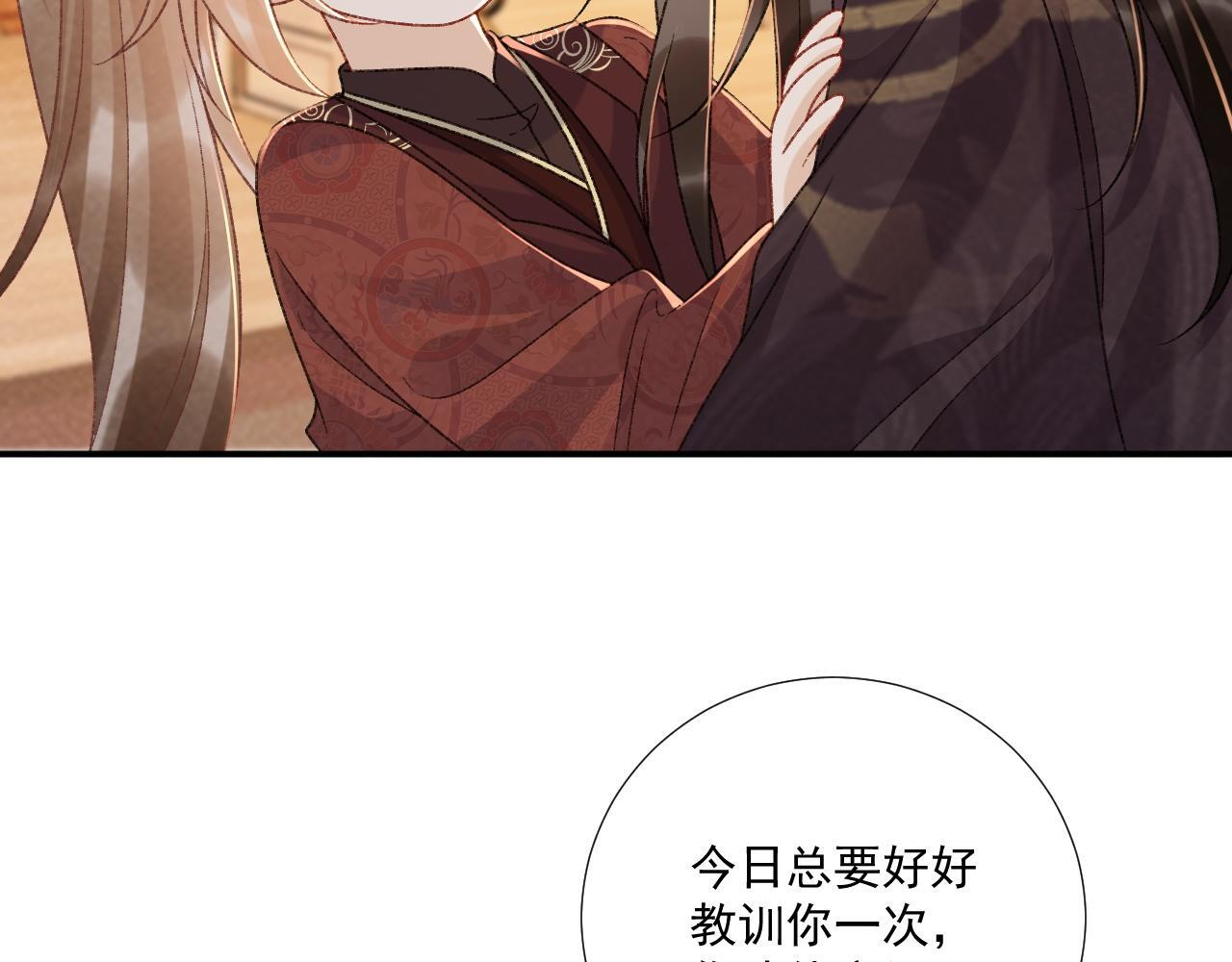 番外22话 喜欢我吗？ 第19页