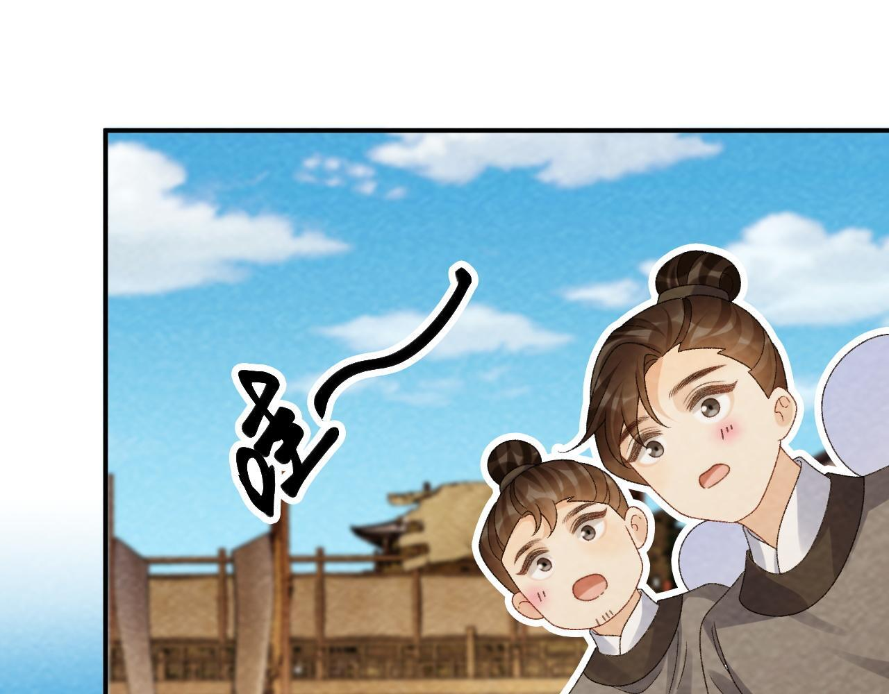 番外22话 喜欢我吗？ 第64页