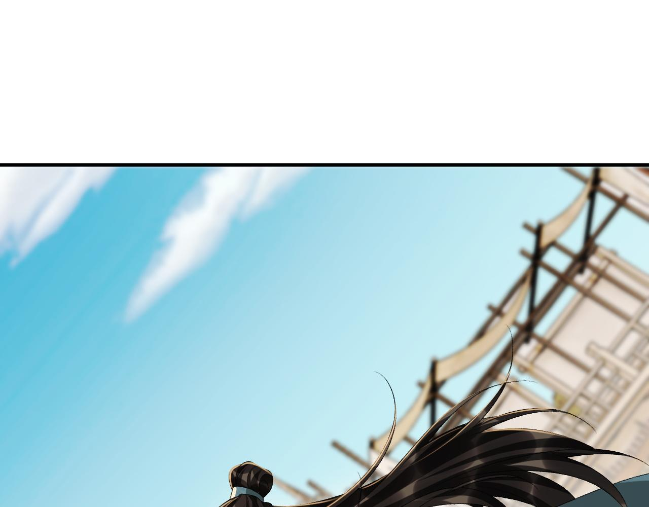 番外22话 喜欢我吗？ 第71页