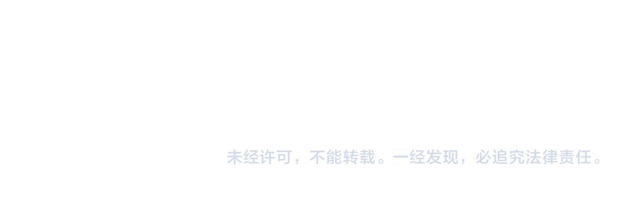 番外22话 喜欢我吗？ 第86页